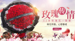 河北石家庄新华区西三庄乡西三庄村鲜花速递